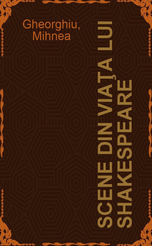 Scene din viaţa lui Shakespeare