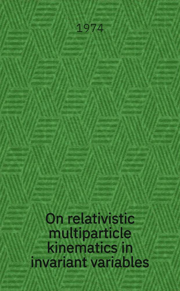On relativistic multiparticle kinematics in invariant variables