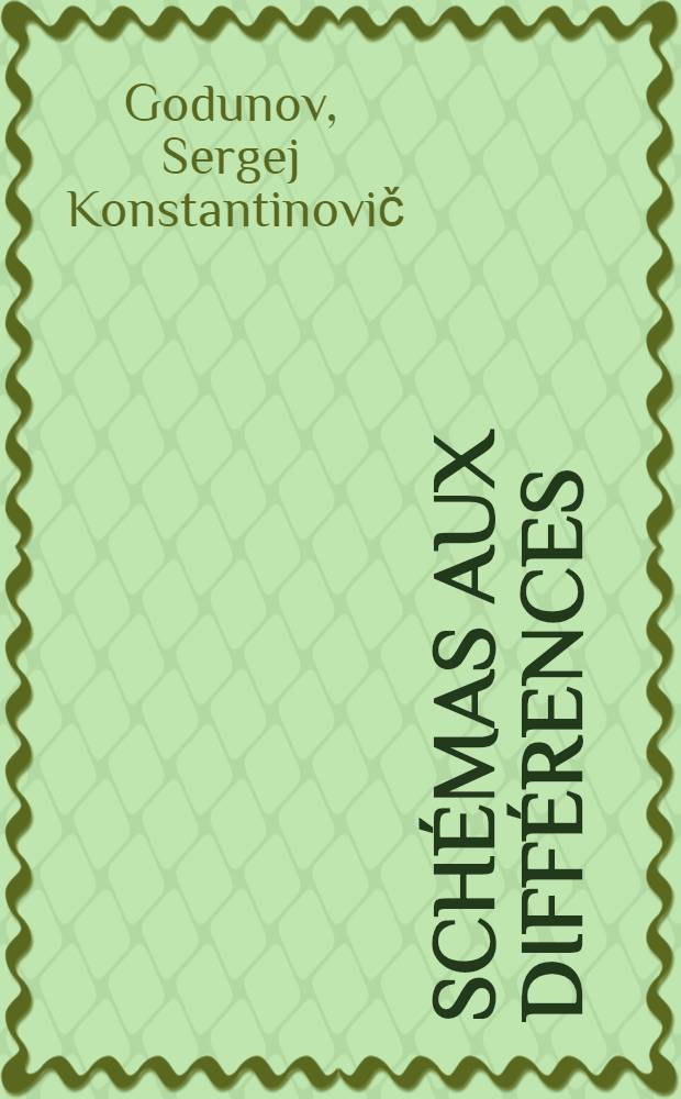 Schémas aux différences : Introduction à la théorie : Trad. du russe ...