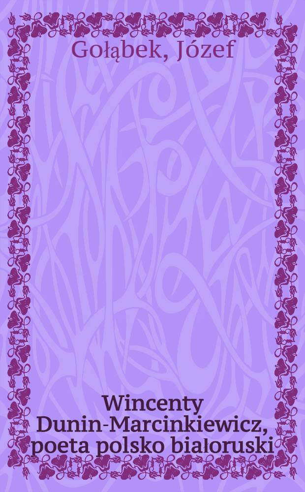 Wincenty Dunin-Marcinkiewicz, poeta polsko białoruski