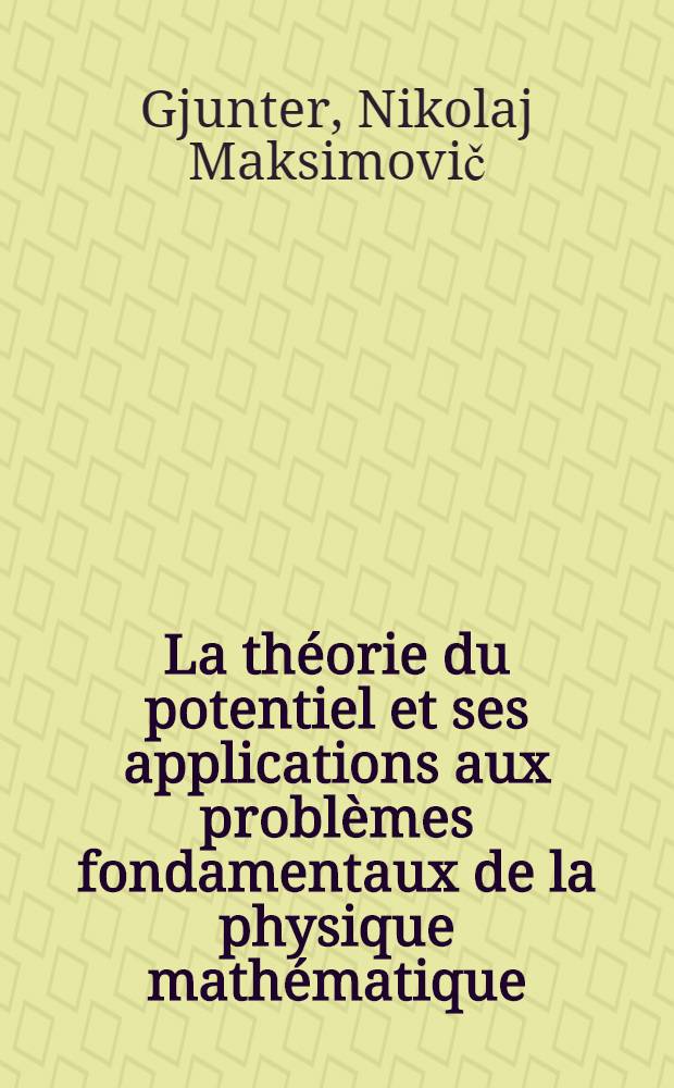 ... La théorie du potentiel et ses applications aux problèmes fondamentaux de la physique mathématique