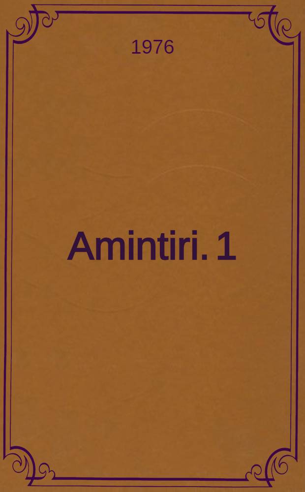 Amintiri. 1