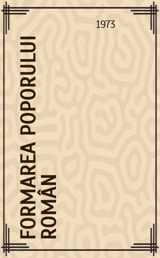 Formarea poporului român