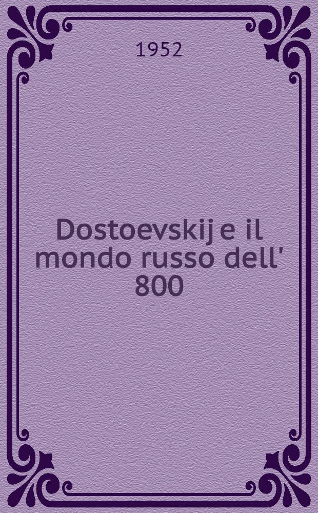 Dostoevskij e il mondo russo dell' 800