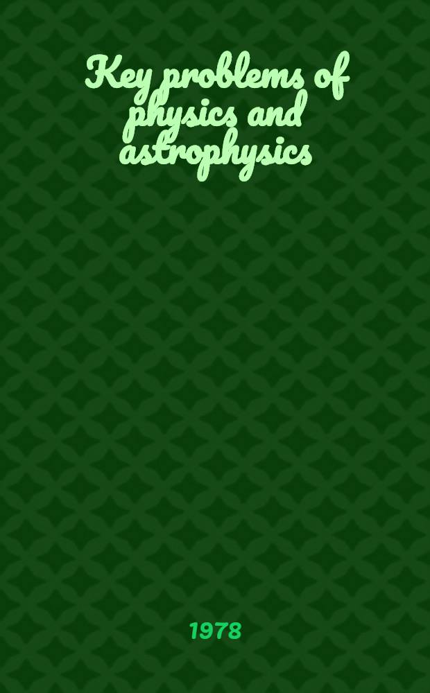 Key problems of physics and astrophysics