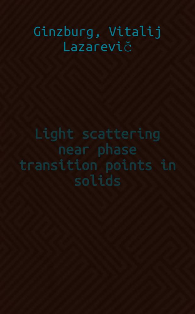 Light scattering near phase transition points in solids