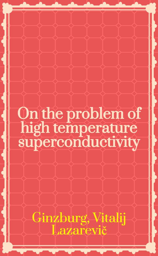 On the problem of high temperature superconductivity