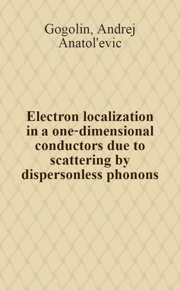 Electron localization in a one-dimensional conductors due to scattering by dispersonless phonons