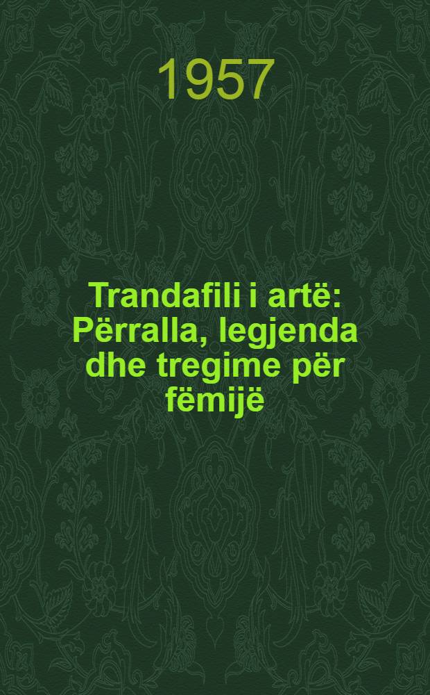 Trandafili i artë : Përralla, legjenda dhe tregime për fëmijë