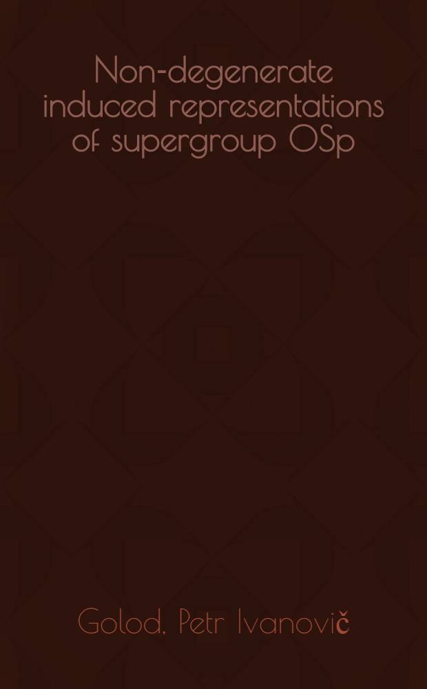 Non-degenerate induced representations of supergroup OSp (2/2)