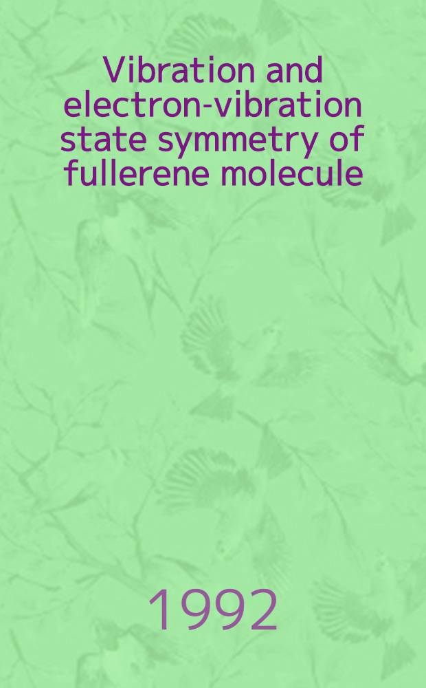 Vibration and electron-vibration state symmetry of fullerene molecule