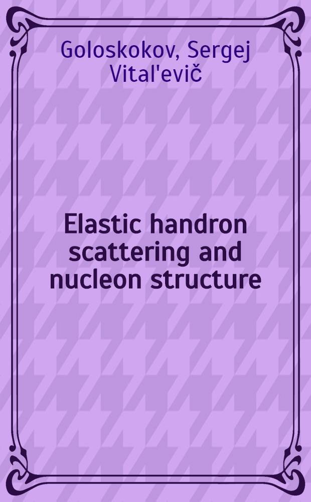 Elastic handron scattering and nucleon structure