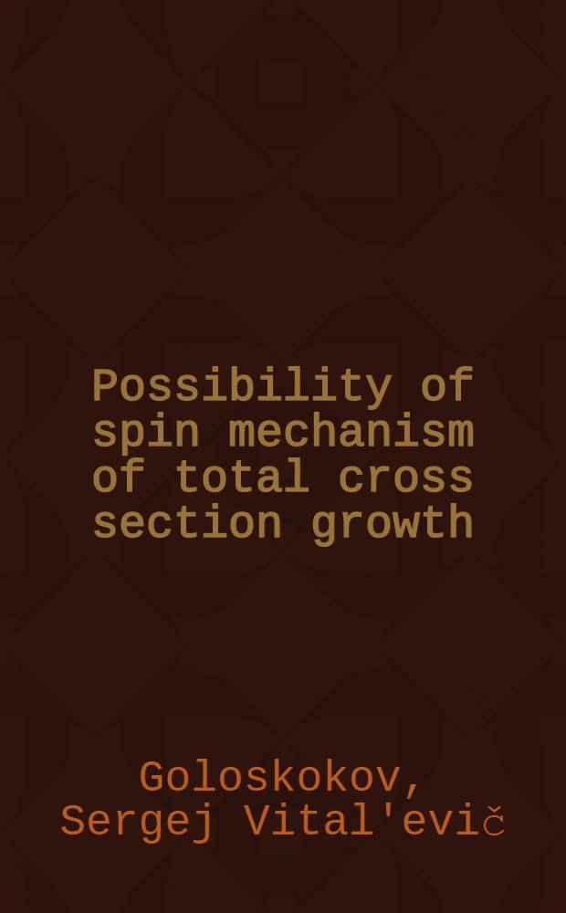 Possibility of spin mechanism of total cross section growth