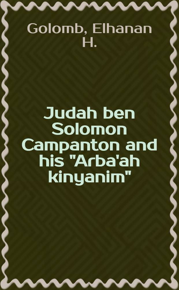 Judah ben Solomon Campanton and his "Arba'ah kinyanim"