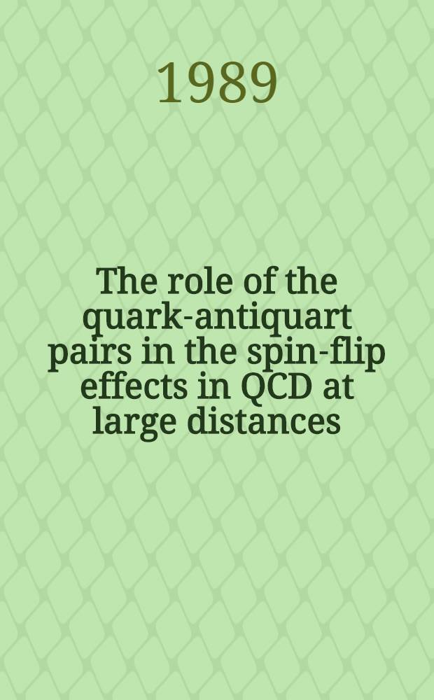 The role of the quark-antiquart pairs in the spin-flip effects in QCD at large distances