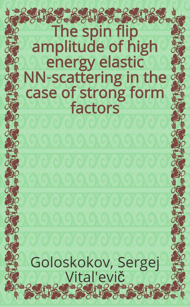The spin flip amplitude of high energy elastic NN-scattering in the case of strong form factors