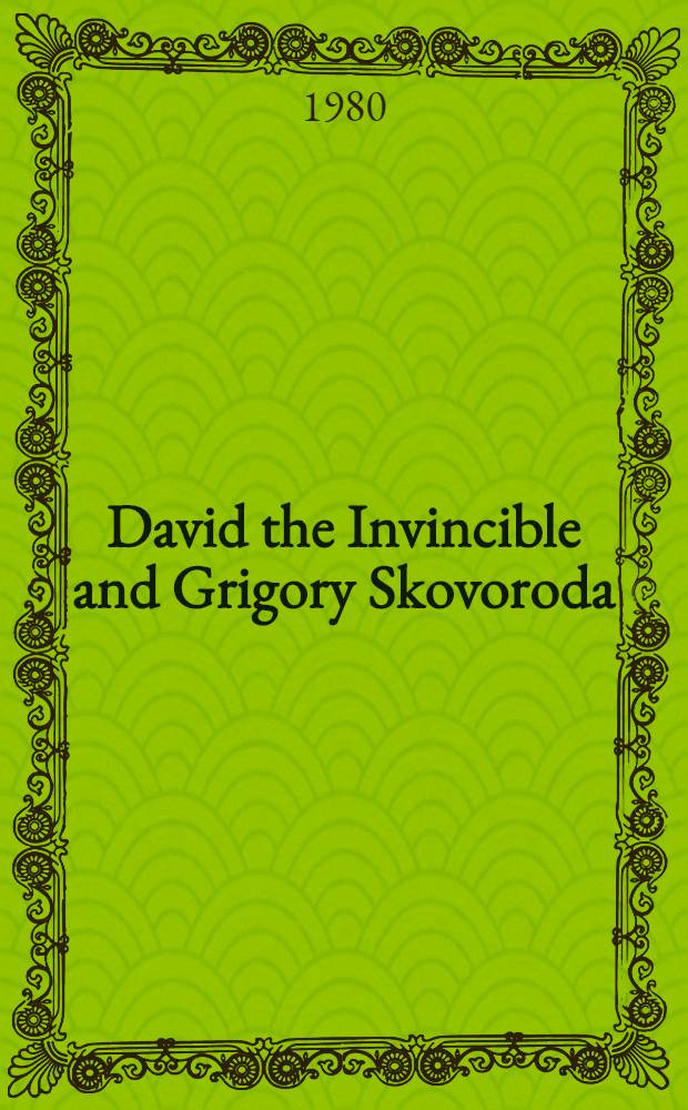 David the Invincible and Grigory Skovoroda : The Sci. conf. dedicated to the 1500 anniversary of David the Invincible