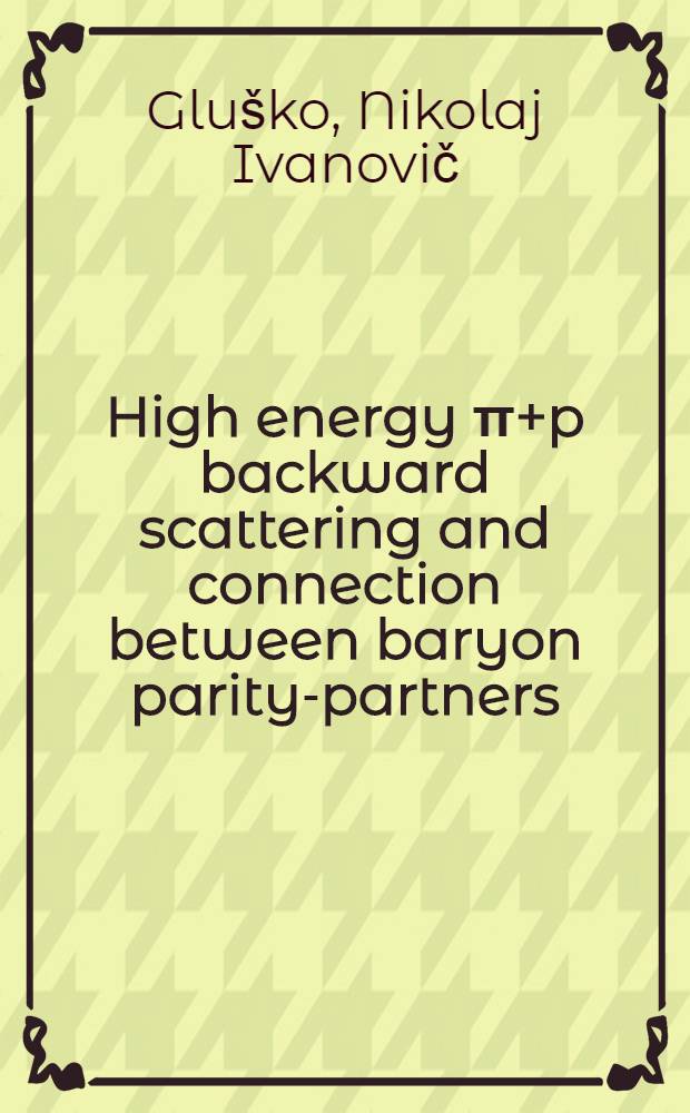 High energy π+p backward scattering and connection between baryon parity-partners