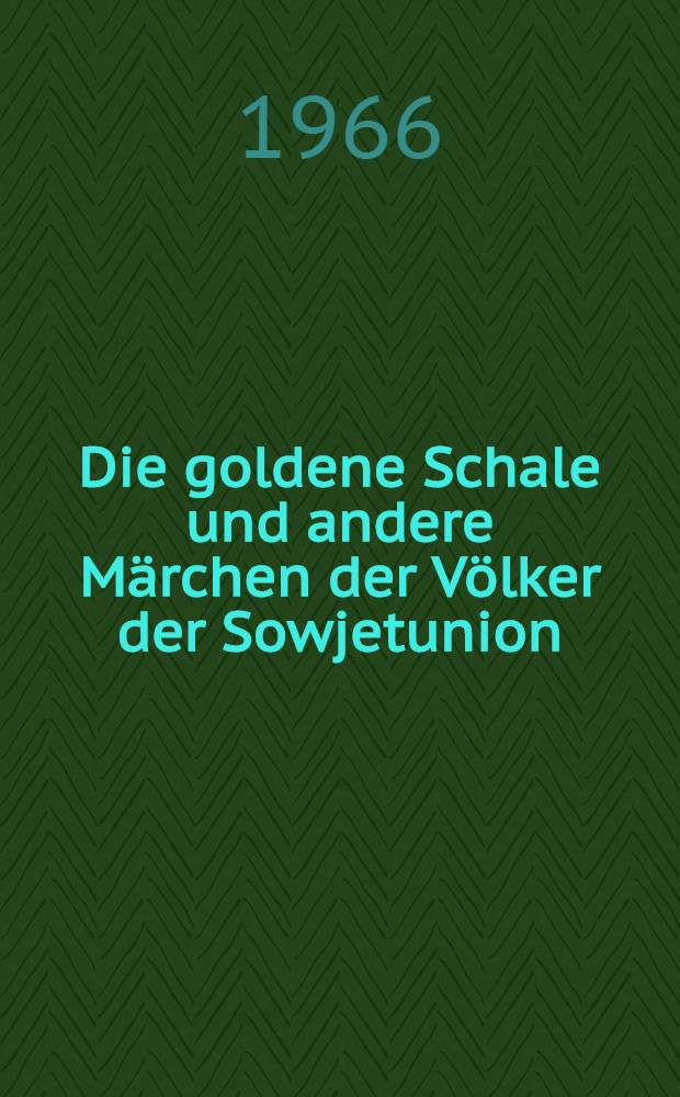 Die goldene Schale und andere Märchen der Völker der Sowjetunion
