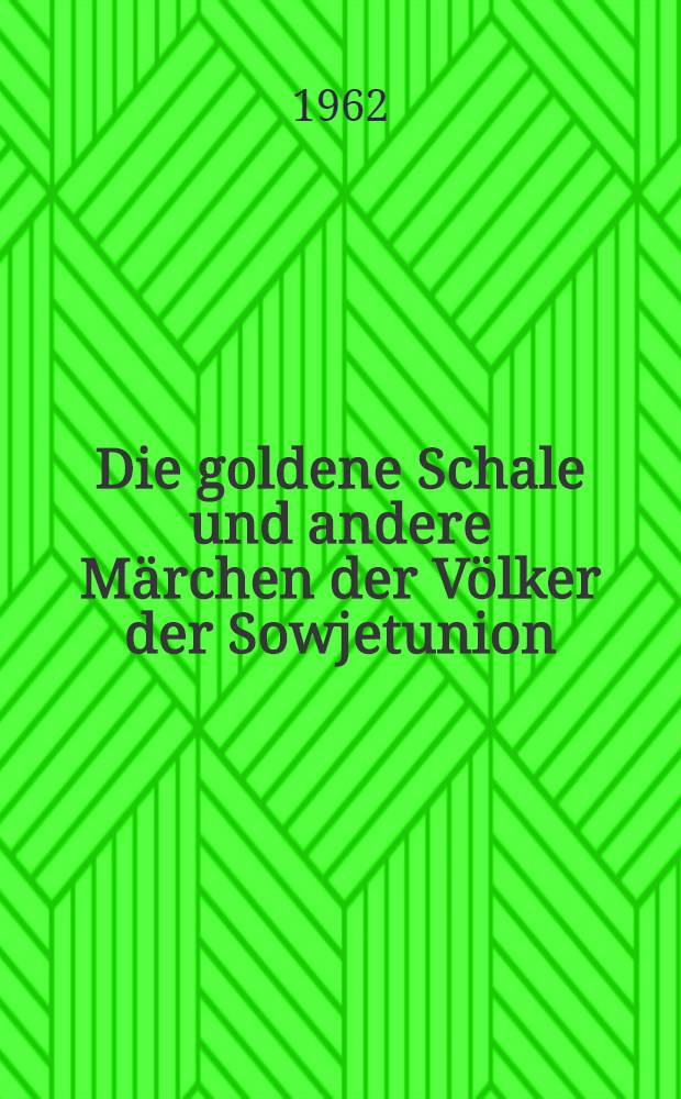 Die goldene Schale und andere Märchen der Völker der Sowjetunion = Сказки народов СССР