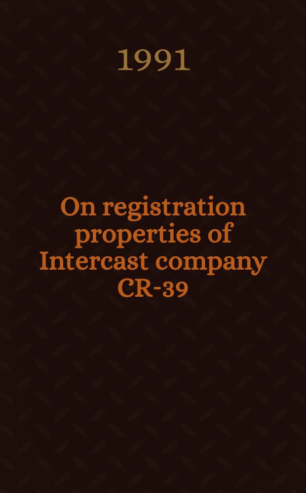 On registration properties of Intercast company CR-39