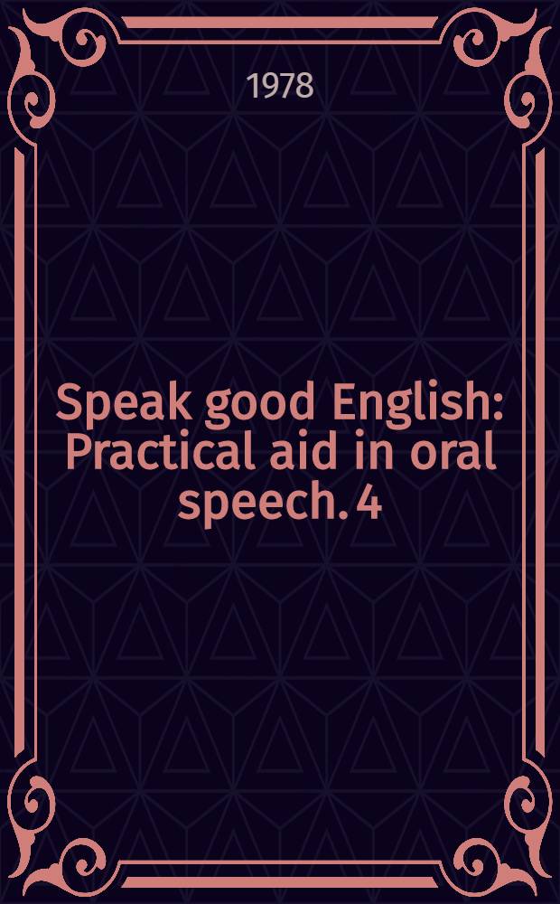 Speak good English : Practical aid in oral speech. [4] : 4th year
