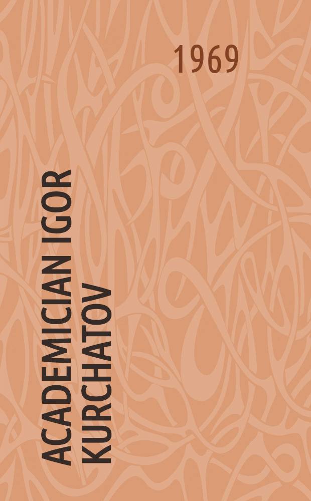 Academician Igor Kurchatov : A biography