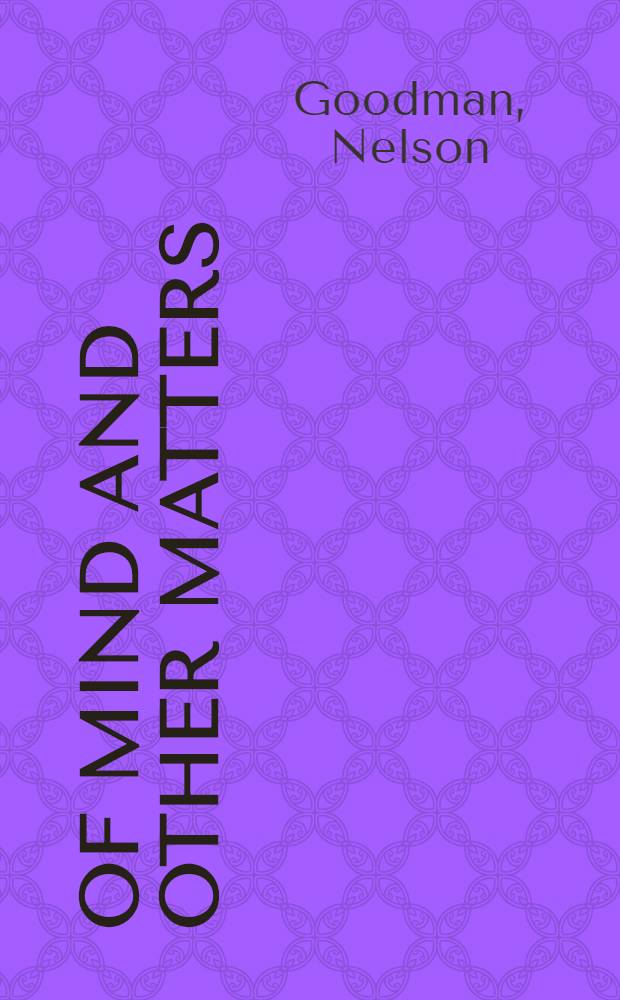 Of mind and other matters