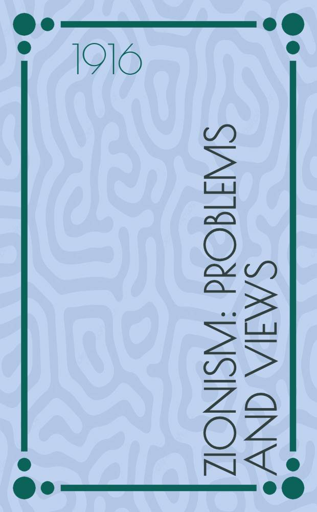 Zionism: problems and views