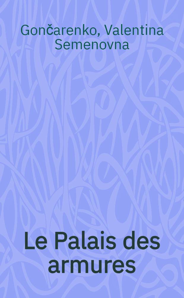 Le Palais des armures : Guide