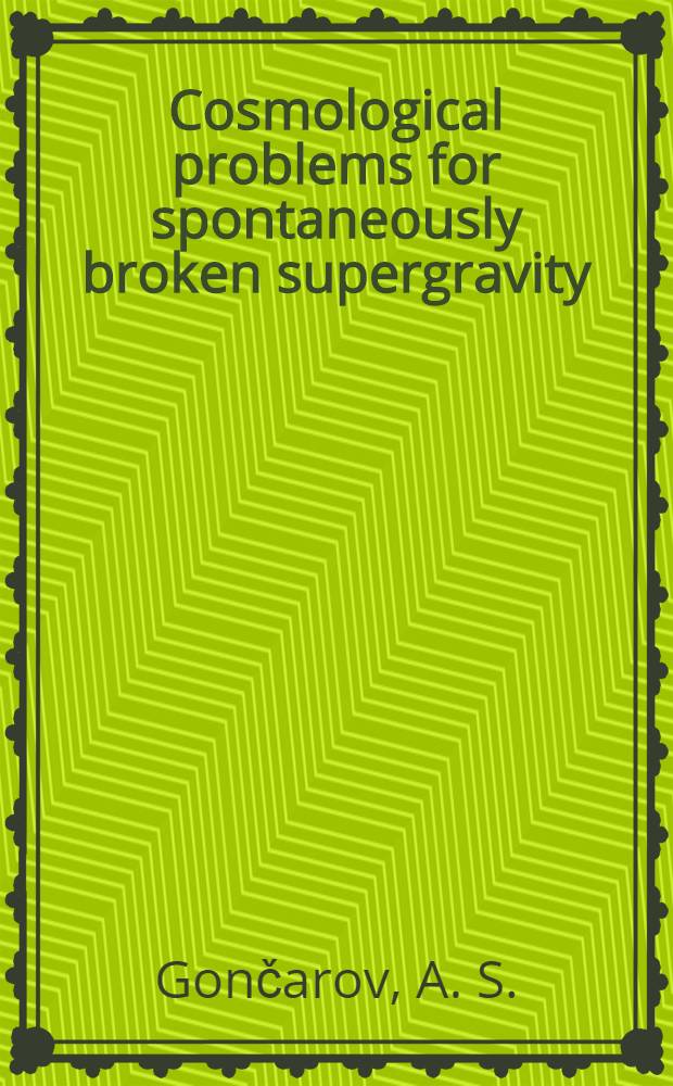 Cosmological problems for spontaneously broken supergravity