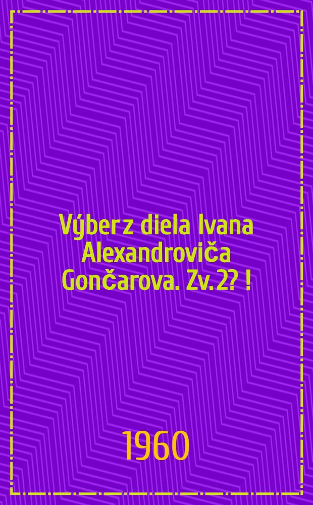 [Výber z diela Ivana Alexandroviča Gončarova]. [Zv. 2 ?] [!] : Všedný príbeh
