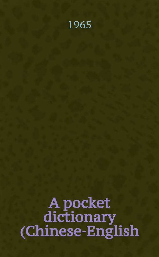 A pocket dictionary (Chinese-English) and Pekingese syllabary : With a suppl. of new abbreviated characters in official use