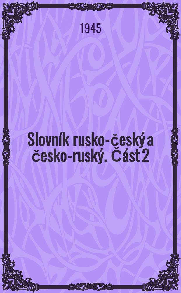 Slovník rusko-český a česko-ruský. [Část 2] : Sborník česko-ruský