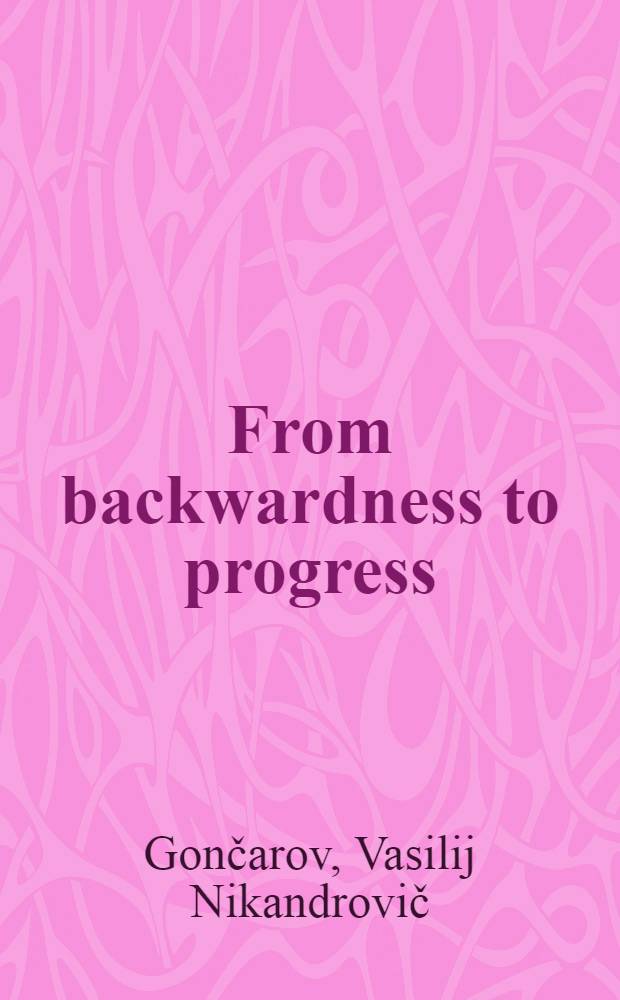 From backwardness to progress : Soviet Central Asian republics