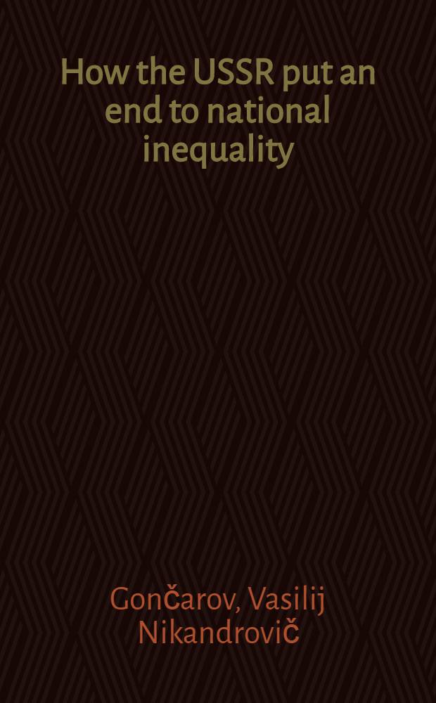 How the USSR put an end to national inequality