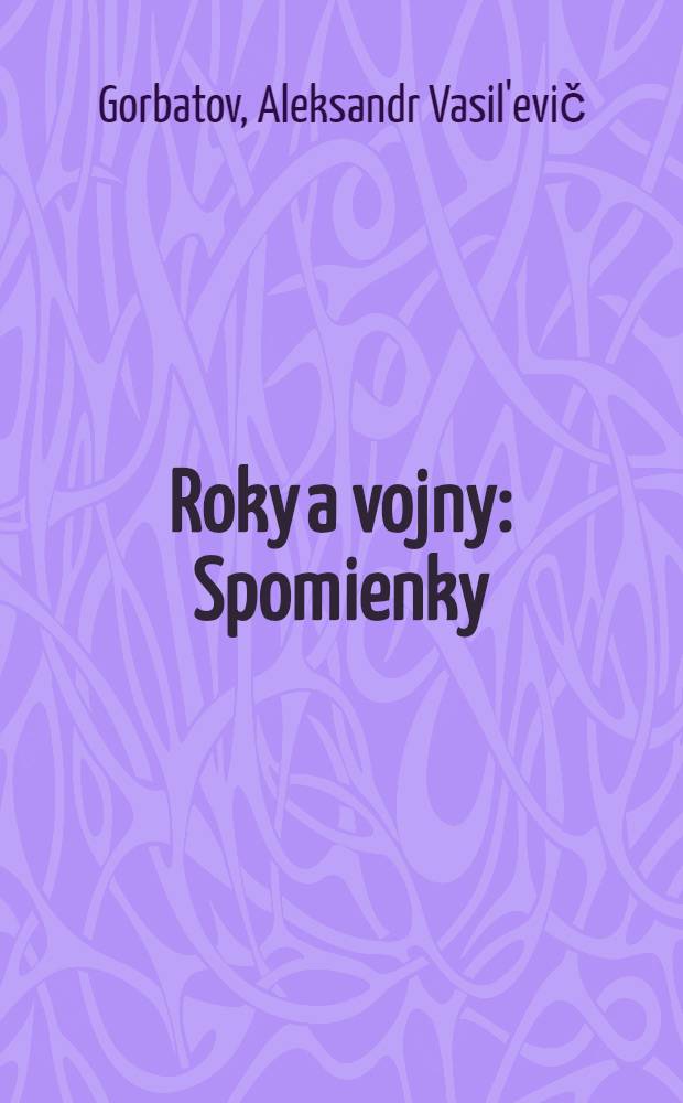 Roky a vojny : Spomienky