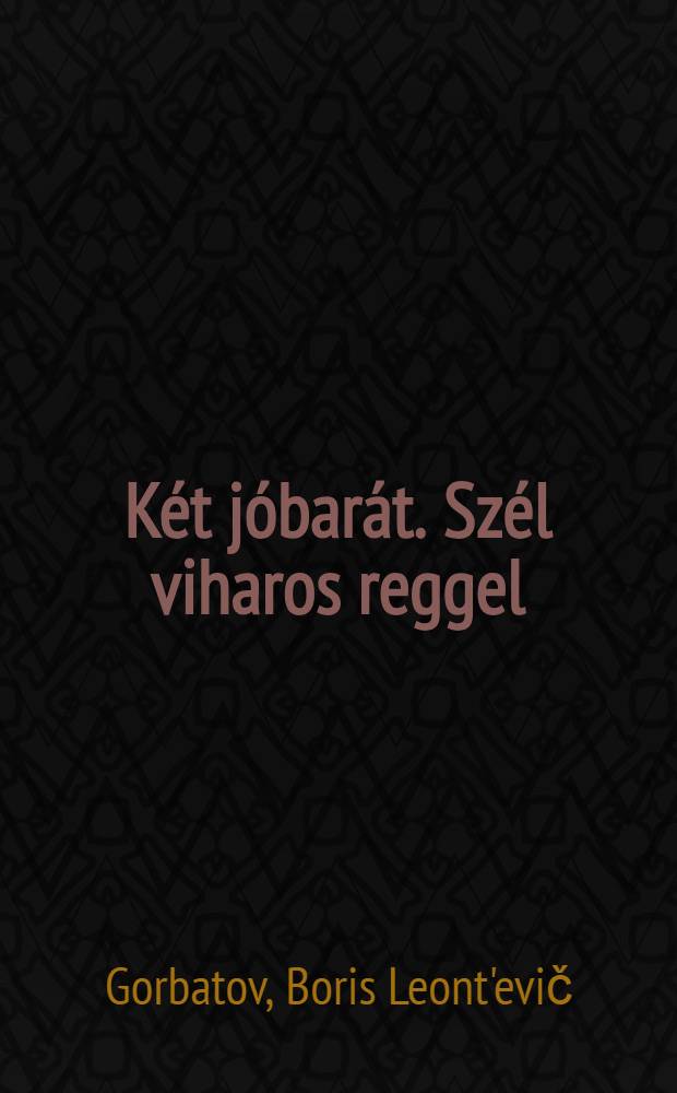 Két jóbarát. Szél viharos reggel