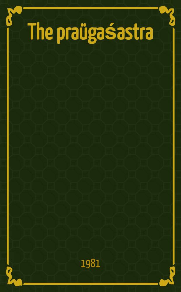 The praügaśastra