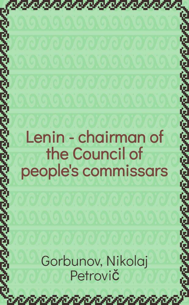 Lenin - chairman of the Council of people's commissars