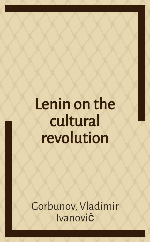 Lenin on the cultural revolution
