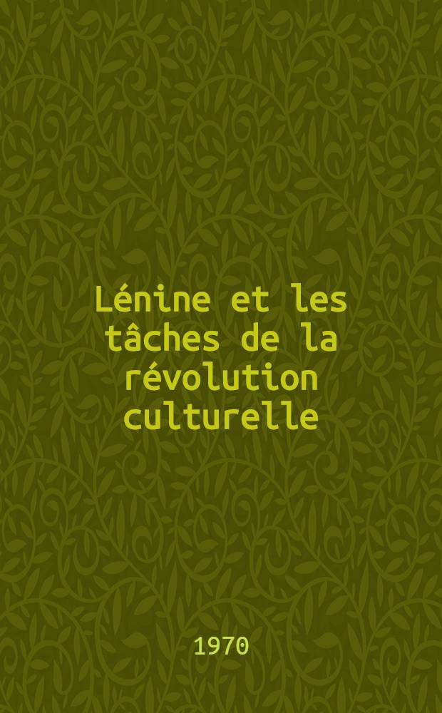 Lénine et les tâches de la révolution culturelle