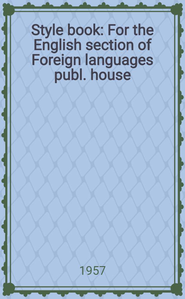 Style book : For the English section of Foreign languages publ. house