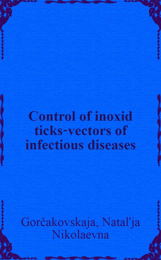 Control of inoxid ticks-vectors of infectious diseases