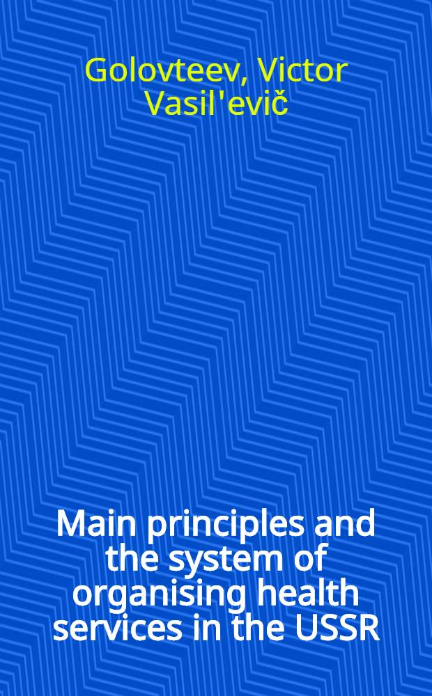 Main principles and the system of organising health services in the USSR