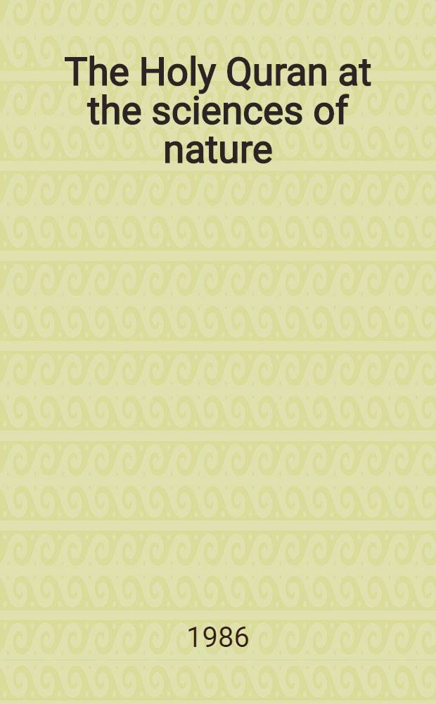 The Holy Quran at the sciences of nature