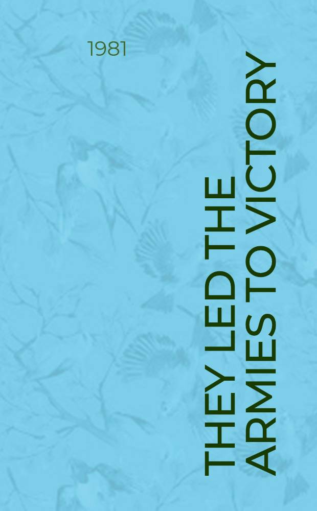 They led the armies to victory : Ivan Konev, Konstantin Rokossovsky, Nikolai Voronov, Pavel Rybalko, Timofei Khryukin, Arseni Golovko, Sabir Rakhimov