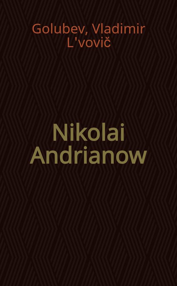 Nikolai Andrianow