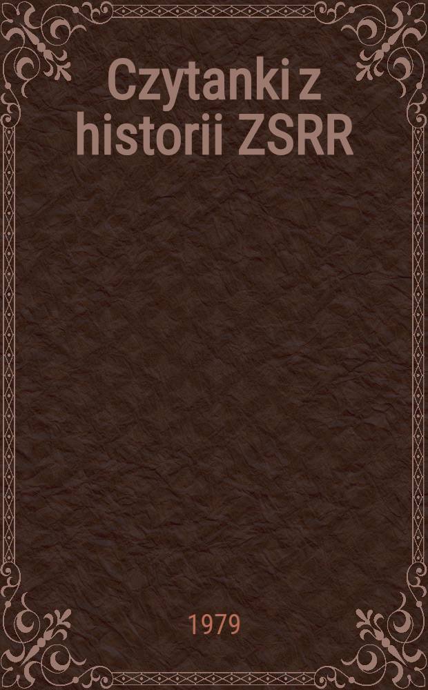 Czytanki z historii ZSRR : Podręcz. dla kl. 4