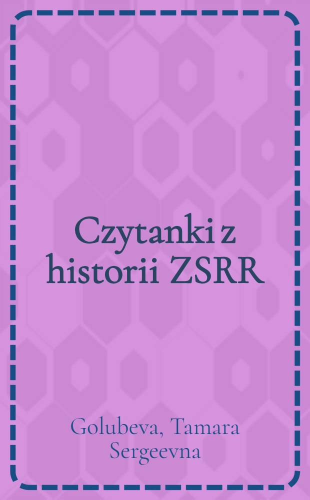 Czytanki z historii ZSRR : Podręcznik dla klasy IV. Czytanki z historii Litewskiej SRR